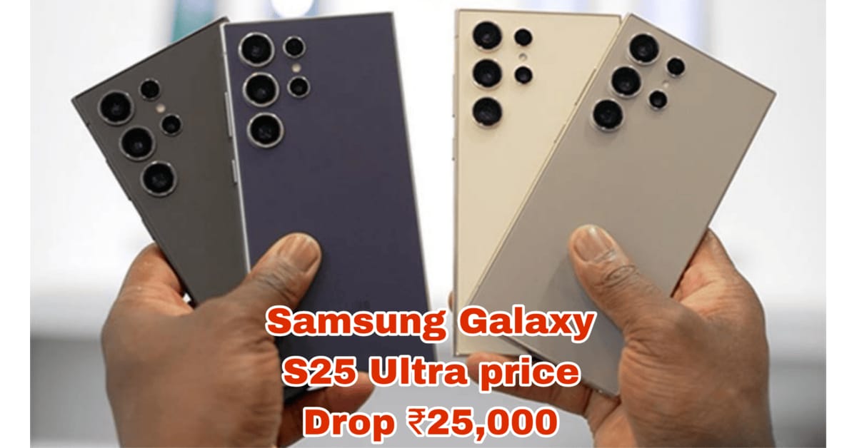 Samsung Galaxy S25 Ultra 5G Price